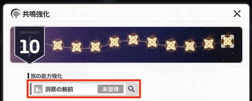 スターセイヴァー_705