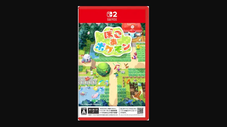 ぽこ あ ポケモン_ソフト