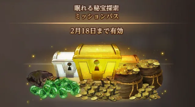 ダフネ_パスキャッチ_02052