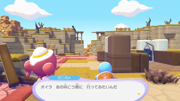 ぽこ あ ポケモン_いわくだき_お願い事