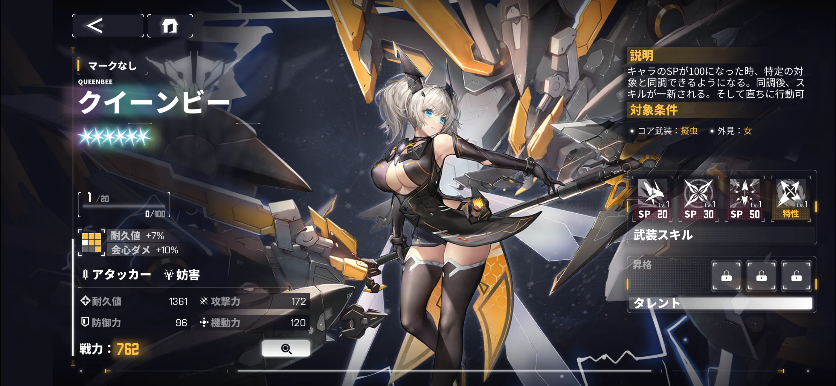 ダイブロス・コア1357_r