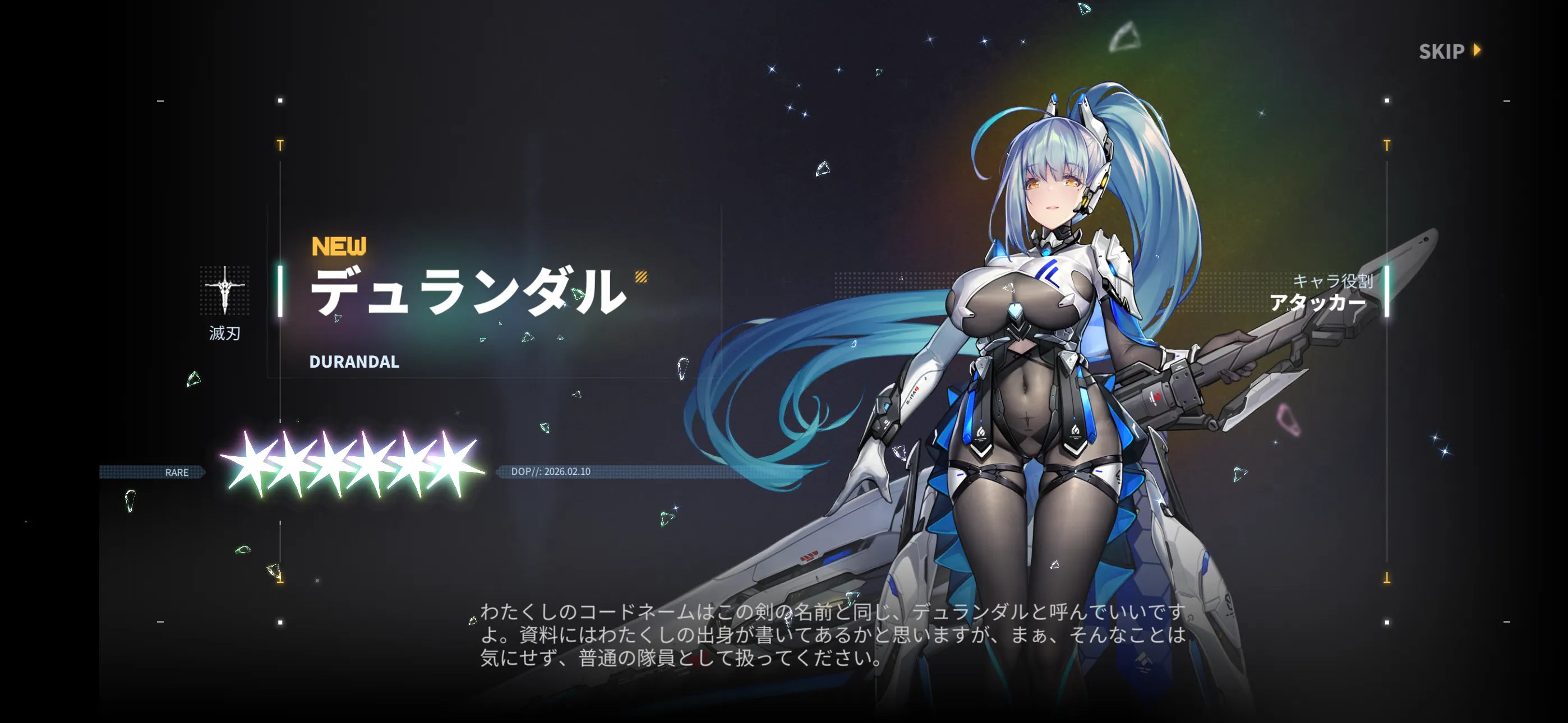 ダイブロス・コア1354_r