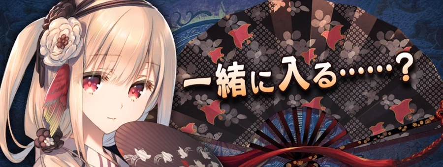 浴衣スズリ_バナー_うたわれるものロストフラグ