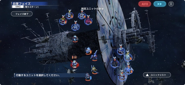 ジージェネ_SEED_X_ASTRAY_レアボス攻略-2