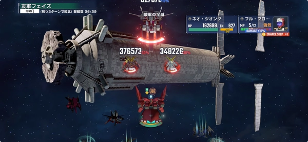 ジージェネ_タワーWEST10階_攻略-3