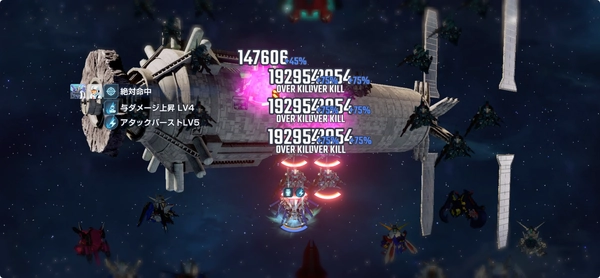 ジージェネ_タワーWEST10階_攻略-4