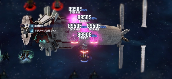 ジージェネ_タワーWEST10階_攻略-6