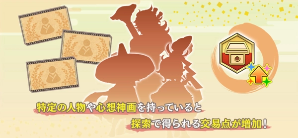 サクナヒヌカ_御饌祭_攻略-3