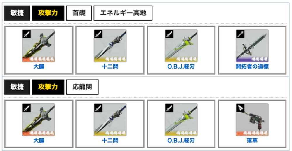 エンドフィールド_1