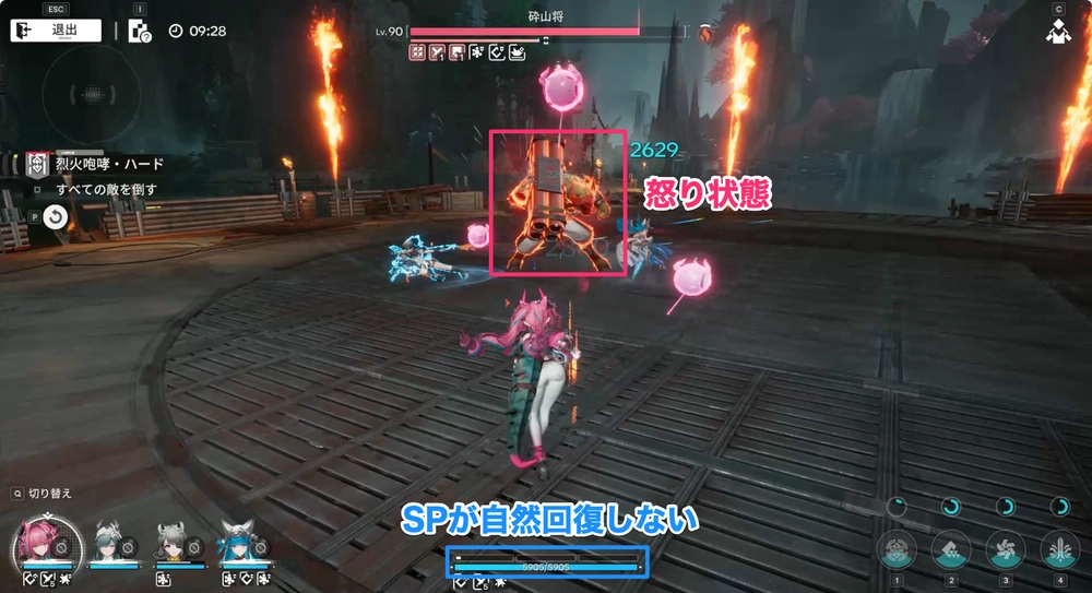 エンドフィールド_映像の記念碑_灼ける傷跡_5