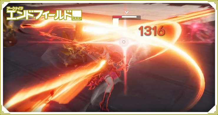 ロックオンのやり方と利点/欠点