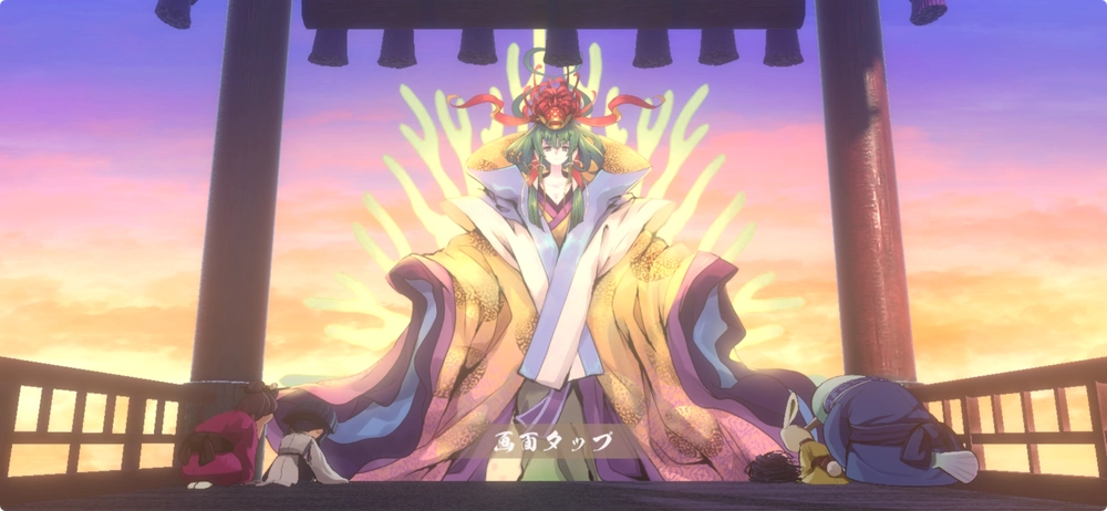 サクナヒヌカ_土下座あり