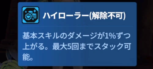 スターセイヴァー_480