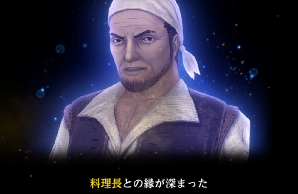 料理長_縁深き者_ダフネ