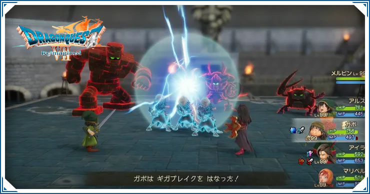 ドラクエ7リイマジンド_闘技場｜修羅の道・序の道_バナー