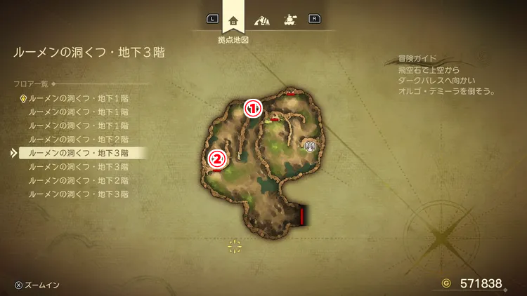 ドラクエ7R_ルーメンの洞くつ_地下3階1_フロアマップ
