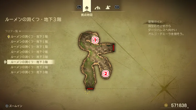 ドラクエ7R_ルーメンの洞くつ_地下3階2_フロアマップ