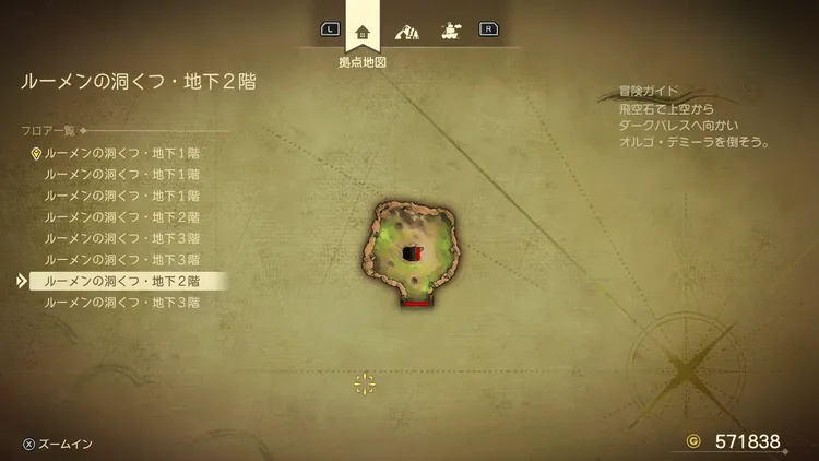 ドラクエ7R_ルーメンの洞くつ_地下2階2_フロアマップ