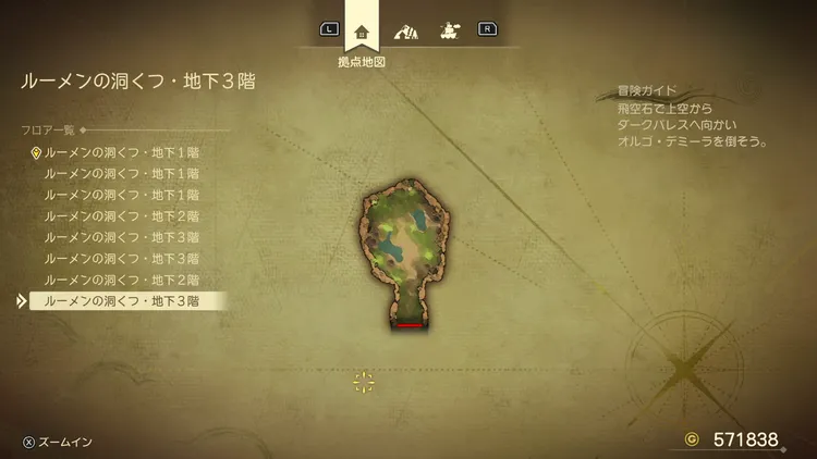 ドラクエ7R_ルーメンの洞くつ_地下3階3_フロアマップ