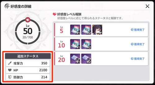 スターセイヴァー_494