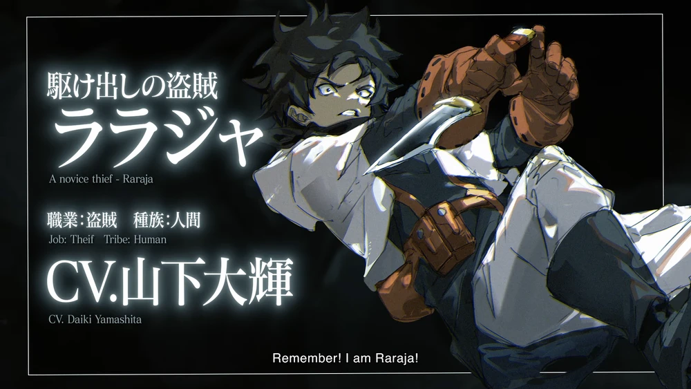 ララジャ_ブレバスコラボ_ダフネ