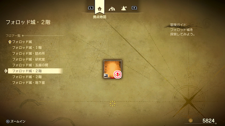 ドラクエ7R_フォロッド城(現代)_2階1_フロアマップ