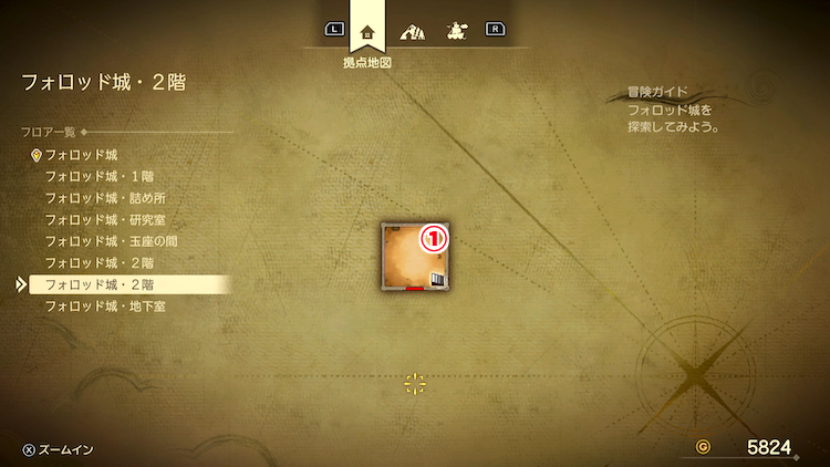 ドラクエ7R_フォロッド城(現代)_2階2_フロアマップ