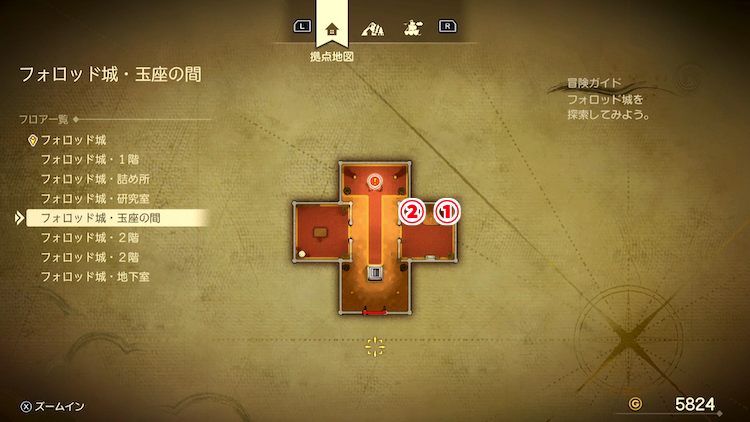 ドラクエ7R_フォロッド城(現代)_玉座の間_フロアマップ