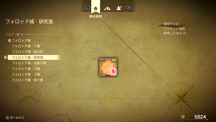 ドラクエ7R_フォロッド城(現代)_研究所_フロアマップ