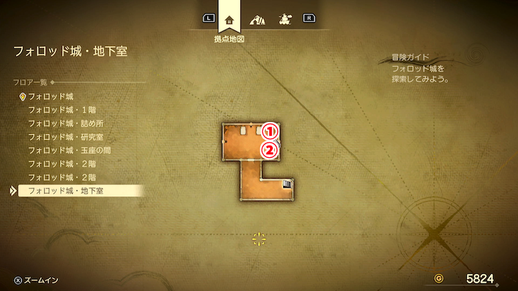 ドラクエ7R_フォロッド城(現代)_地下室_フロアマップ