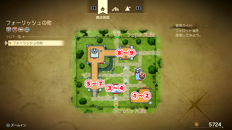 ドラクエ7R_フォーリッシュの町(現代)_外観_フロアマップ