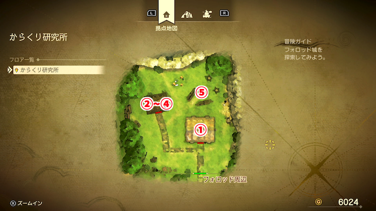 ドラクエ7R_からくり研究所(現代)_外観_フロアマップ