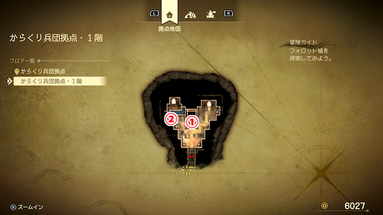 ドラクエ7R_からくり兵団拠点(現代)_1階_フロアマップ