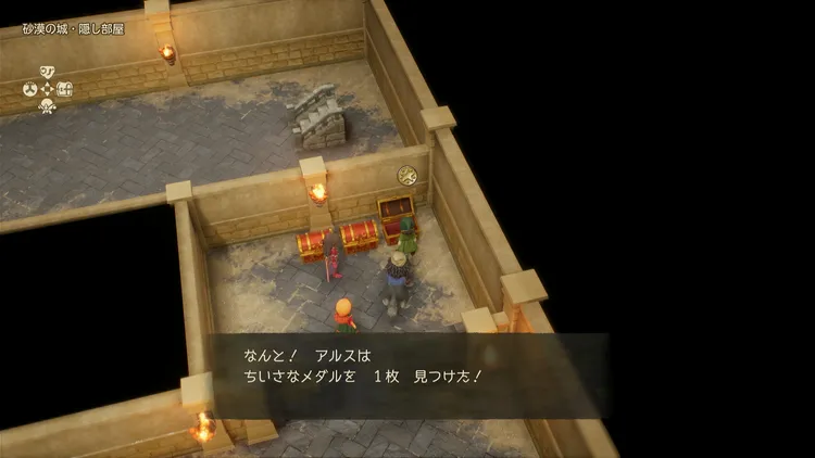 DQ7R_隠し部屋２