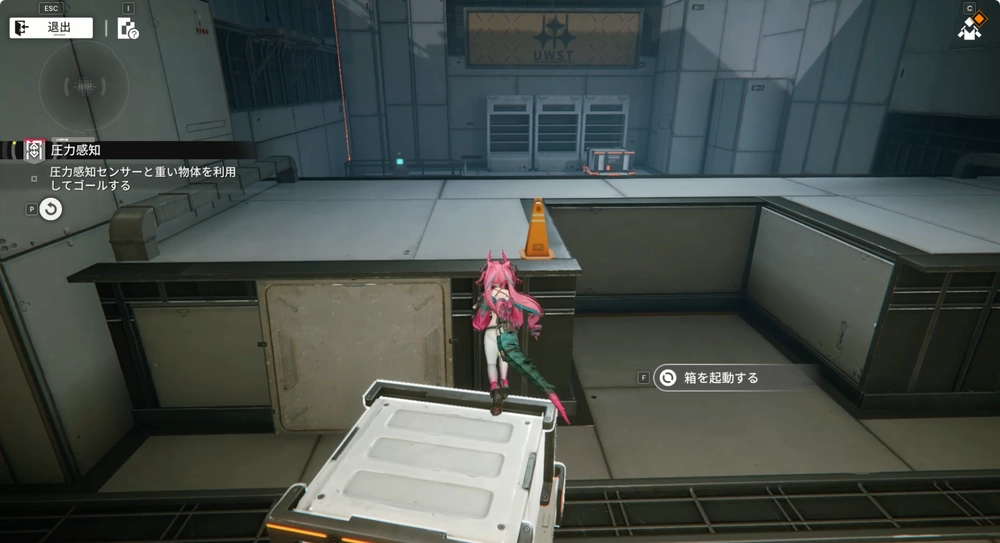 エンドフィールド_圧力感知2