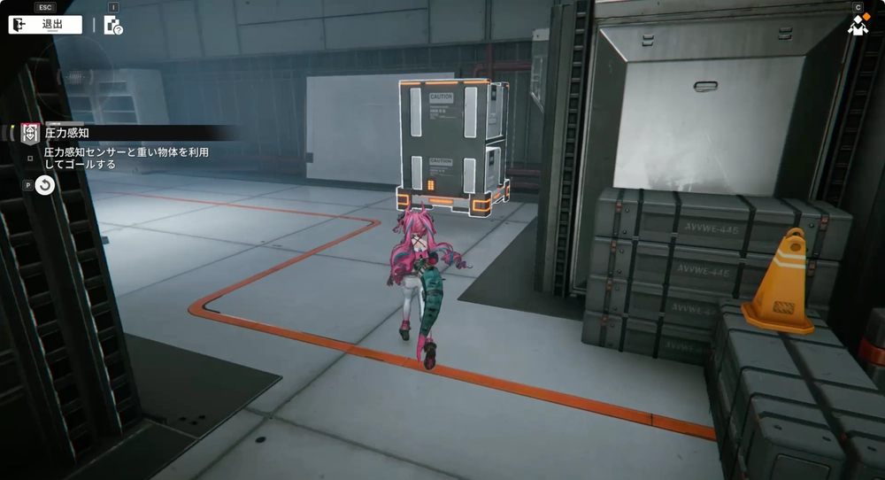 エンドフィールド_圧力感知5