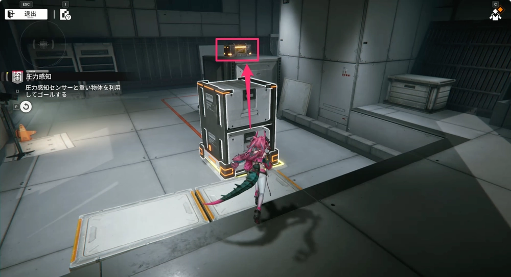 エンドフィールド_圧力感知7