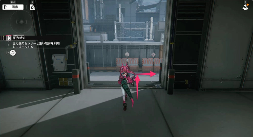 エンドフィールド_圧力感知8