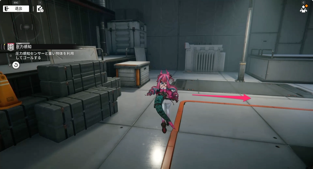 エンドフィールド_圧力感知9