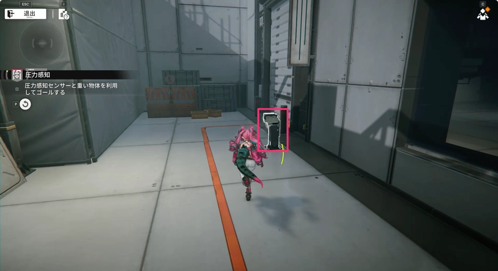 エンドフィールド_圧力感知10