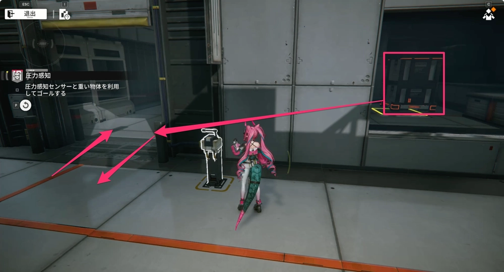 エンドフィールド_圧力感知11