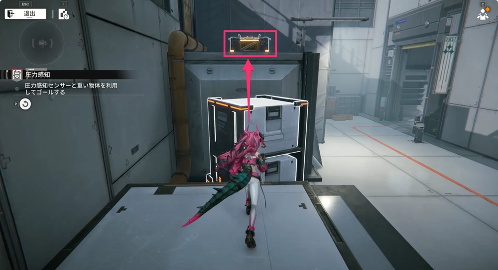 エンドフィールド_圧力感知13