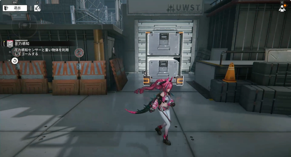 エンドフィールド_圧力感知14