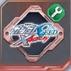 ジージェネエターナル_Xアストレイ研究技術書