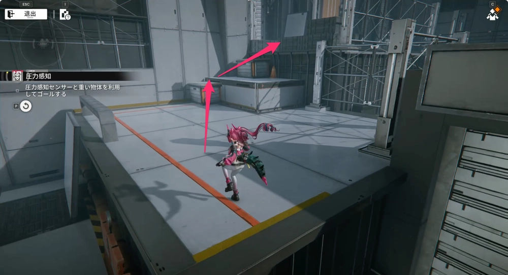 エンドフィールド_圧力感知15