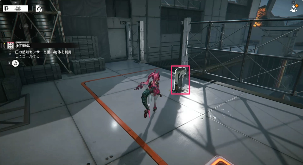 エンドフィールド_圧力感知16