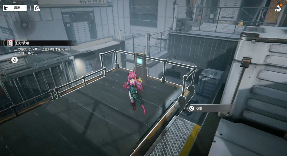 エンドフィールド_圧力感知17