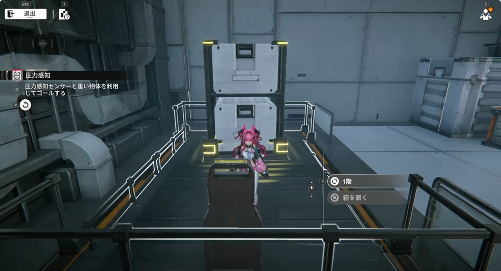 エンドフィールド_圧力感知18