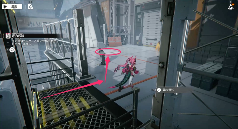 エンドフィールド_圧力感知19