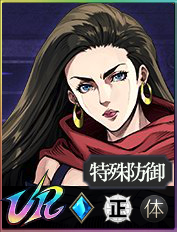 リサリサ_アイコン